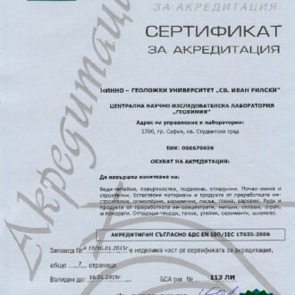 nagrada-1