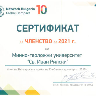 nagrada-12