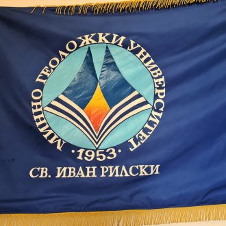 Знаме на МГУ