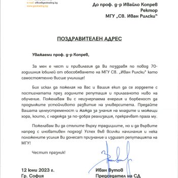 ПА_Геотрейдинг