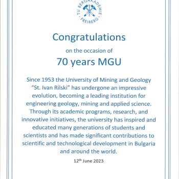 ПА_ТУ МА Фрайберг