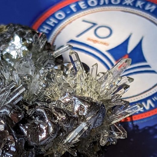 70 години разкриваме потенциала на земята 70 години разкриваме потенциала на земята