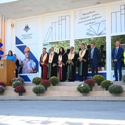 Otkrivane24-74 Otkrivane24-74