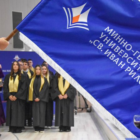 Патронен празник на МГУ 2024 - 1