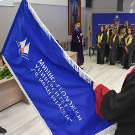 Патронен празник на МГУ 2024 - 16