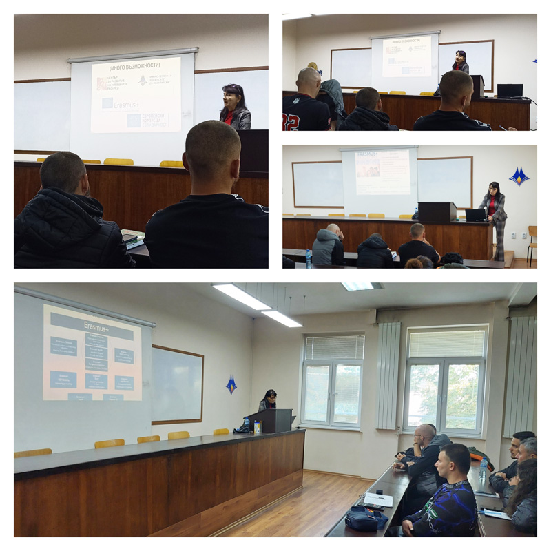 Информационна среща по програма Еразъм+ 23.10.2024г.
