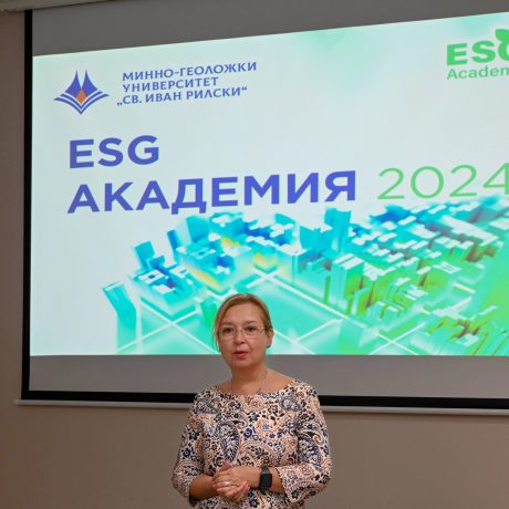 3 Приключи есенното издание на ESG Академията към Минно-геоложки университет „Св. Иван Рилски“ 3