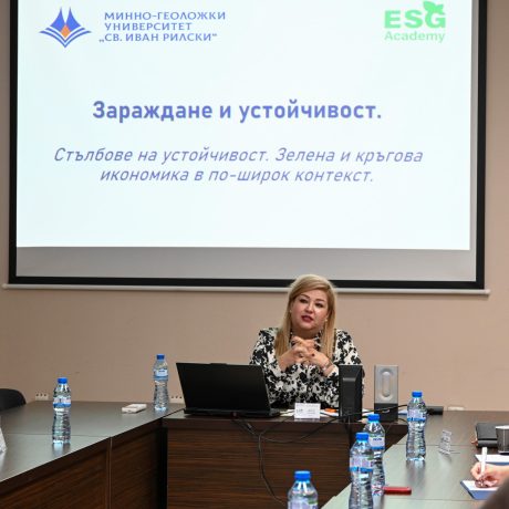 4 Приключи есенното издание на ESG Академията към Минно-геоложки университет „Св. Иван Рилски“ 4