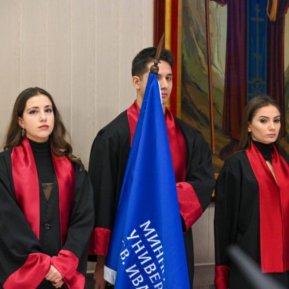 157 абсолвента от випуск 2024 г. на Минно-геоложки университет „Св. Иван Рилски“ хвърлиха шапки при дипломирането си 2