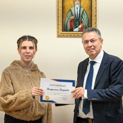 Rektorski_Stipendii-29 Награждаване на отличените студенти в конкуса за стипендия на ректора 8