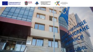 ВУЗФ и Минно-геоложкият университет „Св. Иван Рилски“ с общ проект за развитие на проектна докторантура