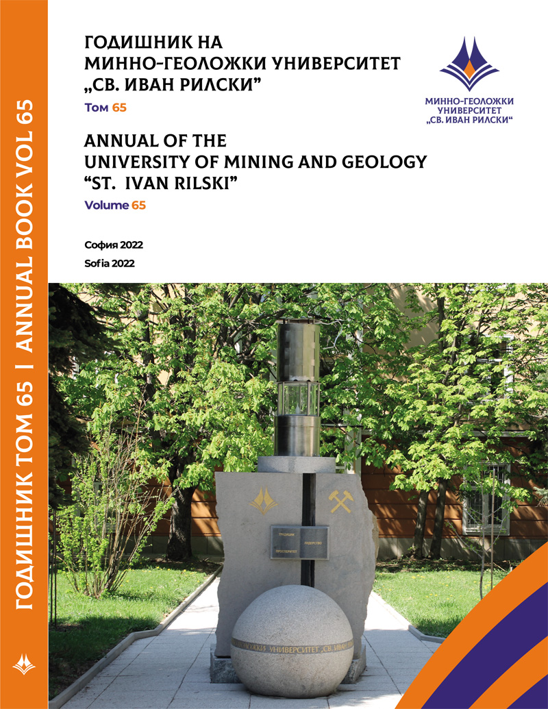 MGU_Godishnik_2022_Print_Ready Годишник на МГУ 65/2022 2