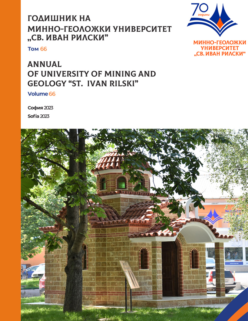 Годишник на МГУ 66/2023 2