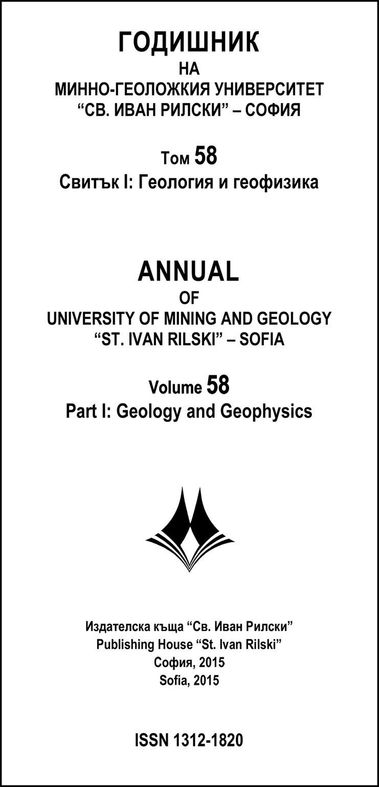 Годишник на МГУ 58/2015 - 1