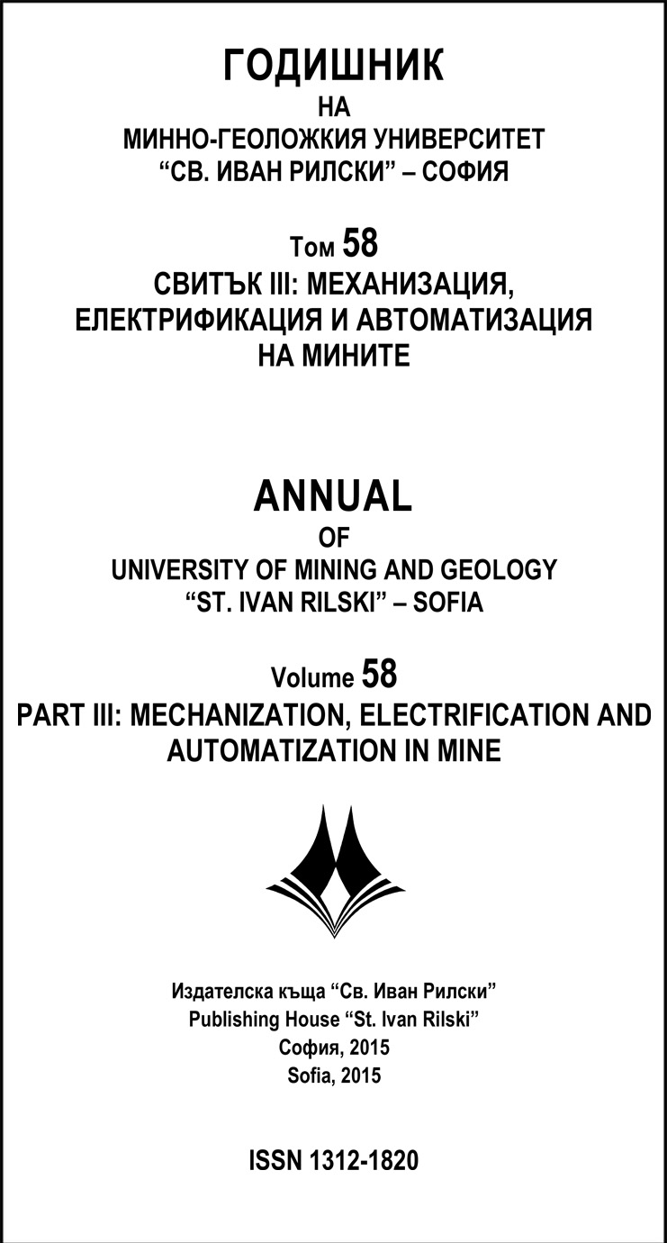 Годишник на МГУ 58/2015 - 3