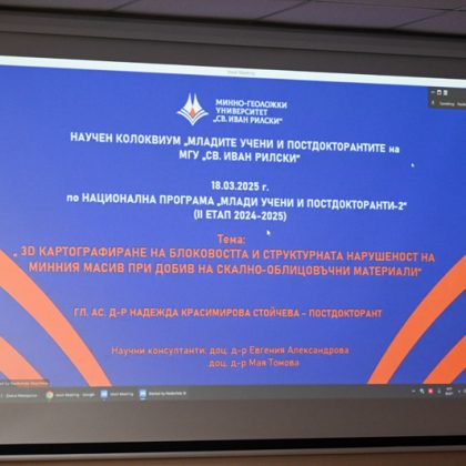 Колоквиум_18.03.25-4 Колоквиум 18.03.25 4