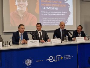 Проф. Ивайло Копрев с участие в Националния форум на тема Наука - висше образование - Бизнес и общество - 3