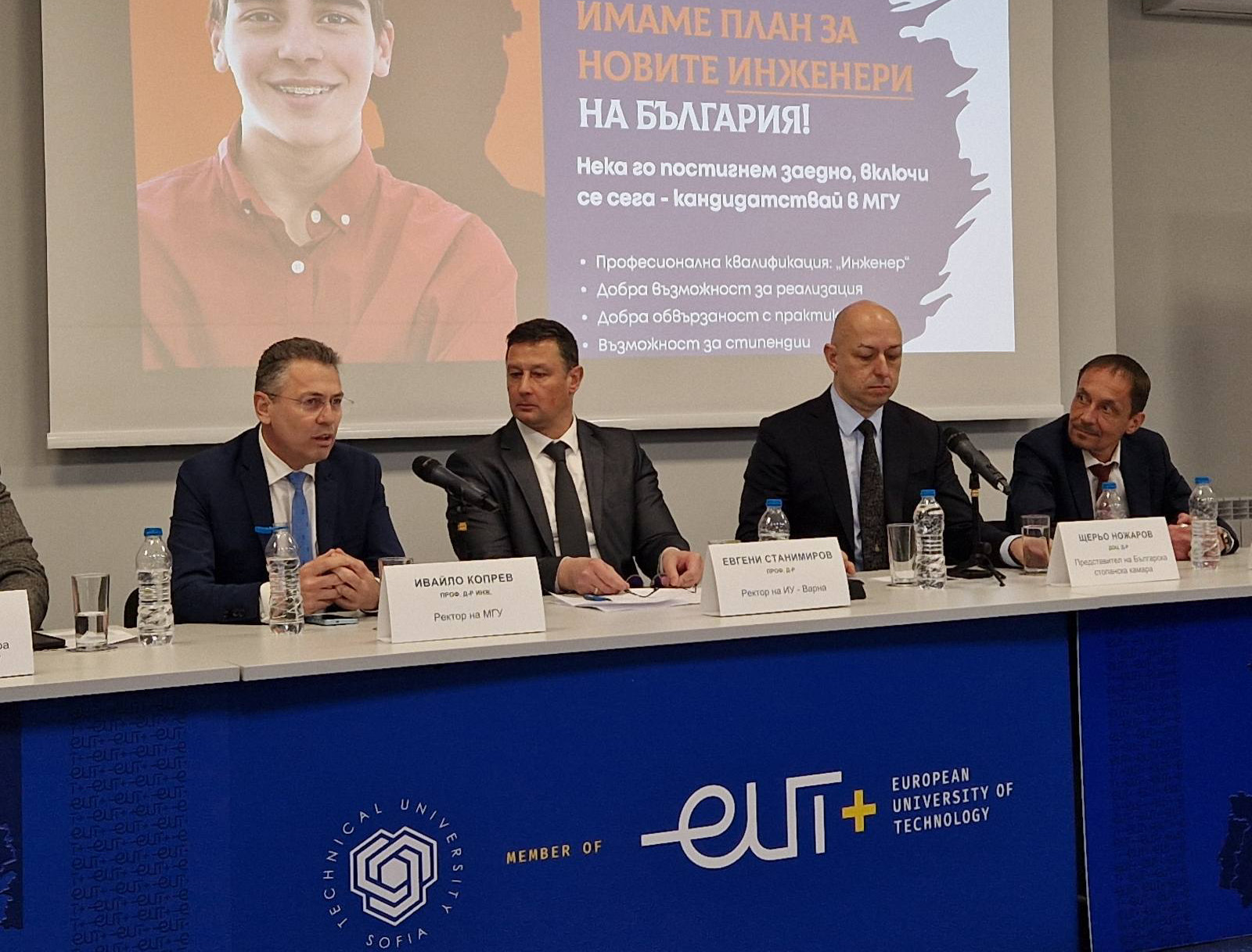 Проф. Ивайло Копрев с участие в Националния форум на тема Наука - висше образование - Бизнес и общество - 3