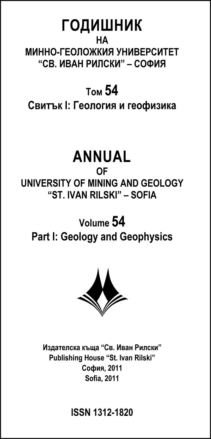 Годишник на МГУ 54 2011 - 1