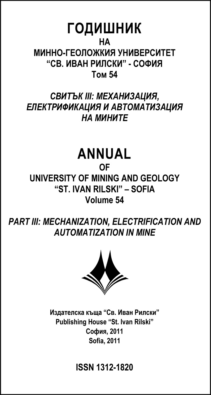 Годишник на МГУ 54 2011 - 3
