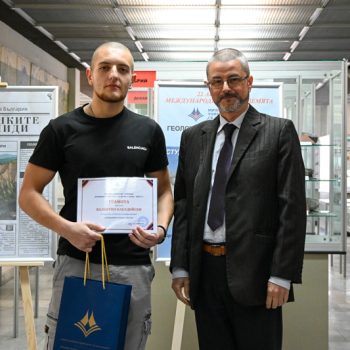Геоложкото наследство на България - 18