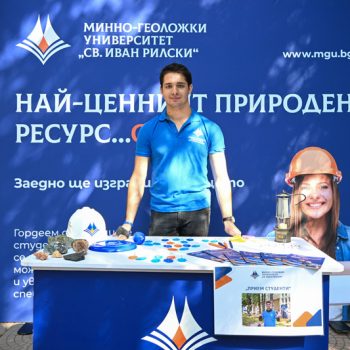 ОтворениВрати-58