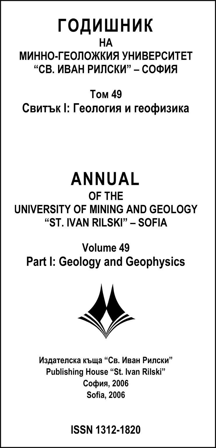 Годишник на МГУ 49/2006 - 1