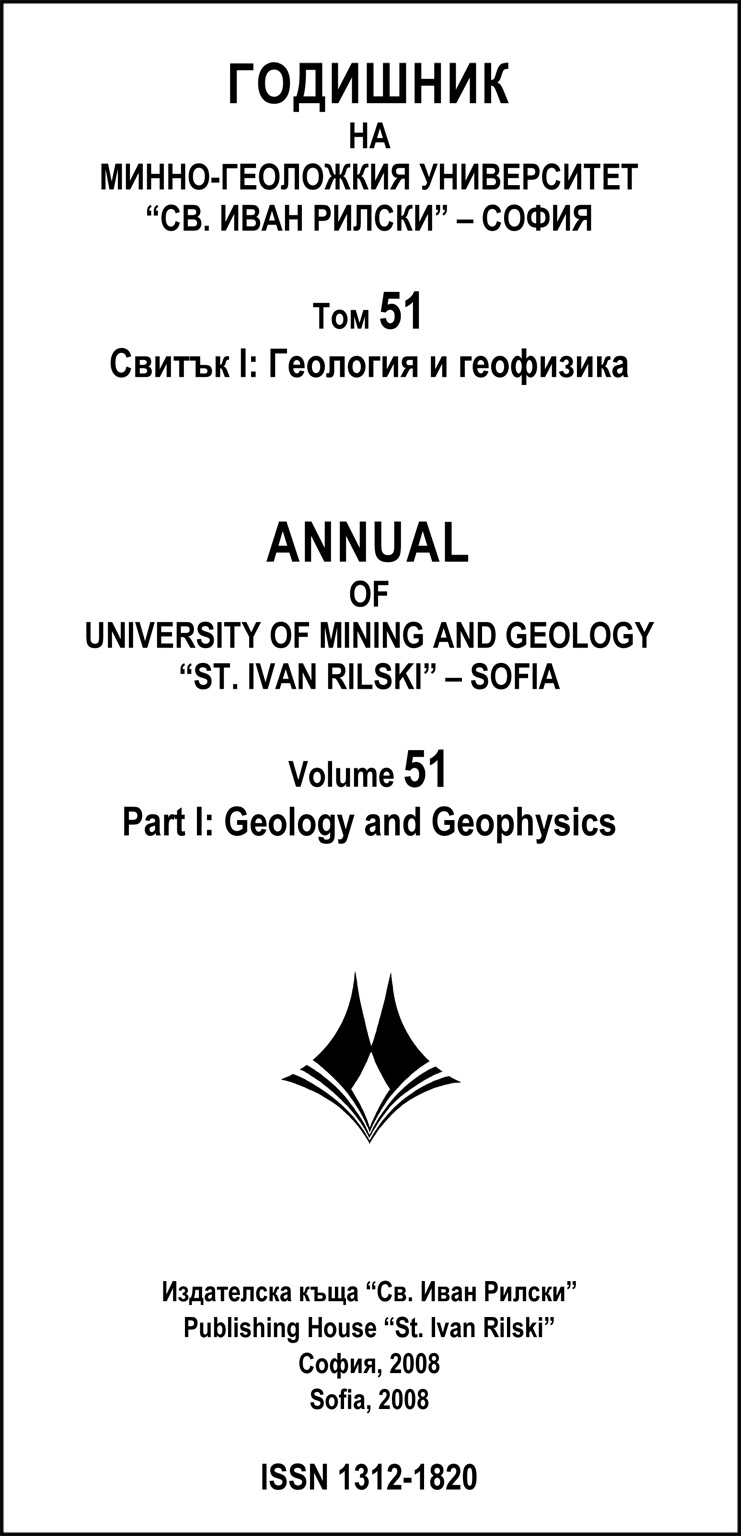 Годишник на МГУ 51 2008 - 1