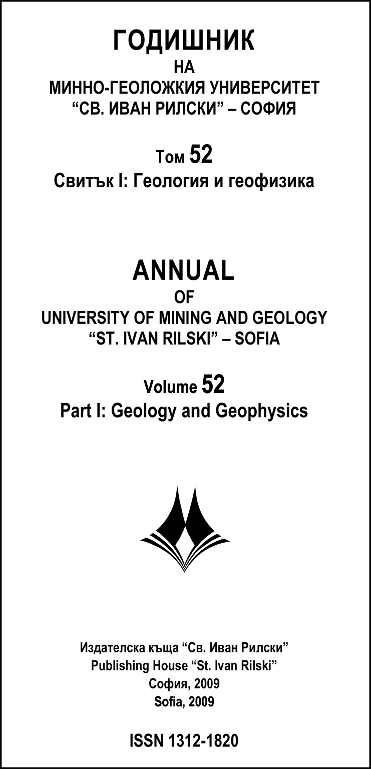 Годишник на МГУ 52 2009 - 1