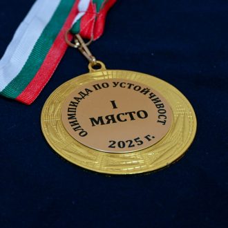 Награждаване_23.05.25-10