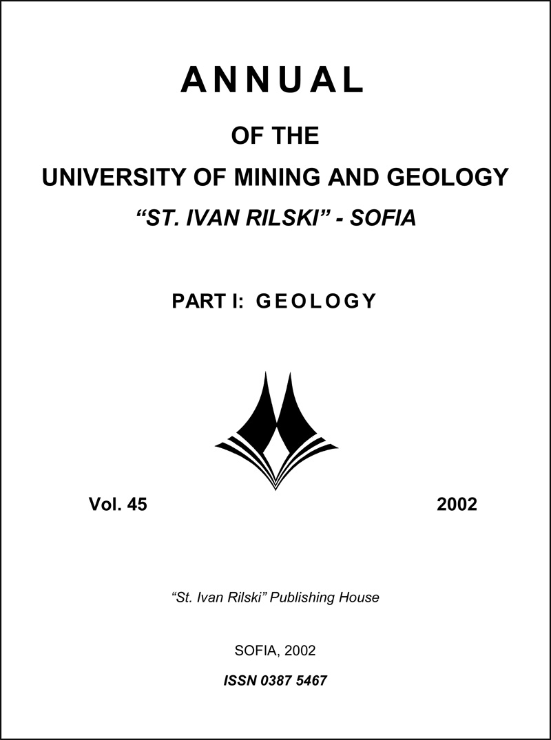 Годишник на МГУ 45/2002 - 1