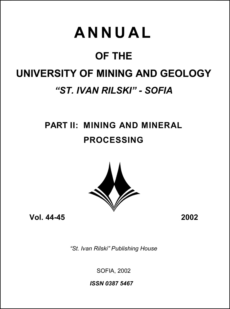 Годишник на МГУ 45/2002 - 2