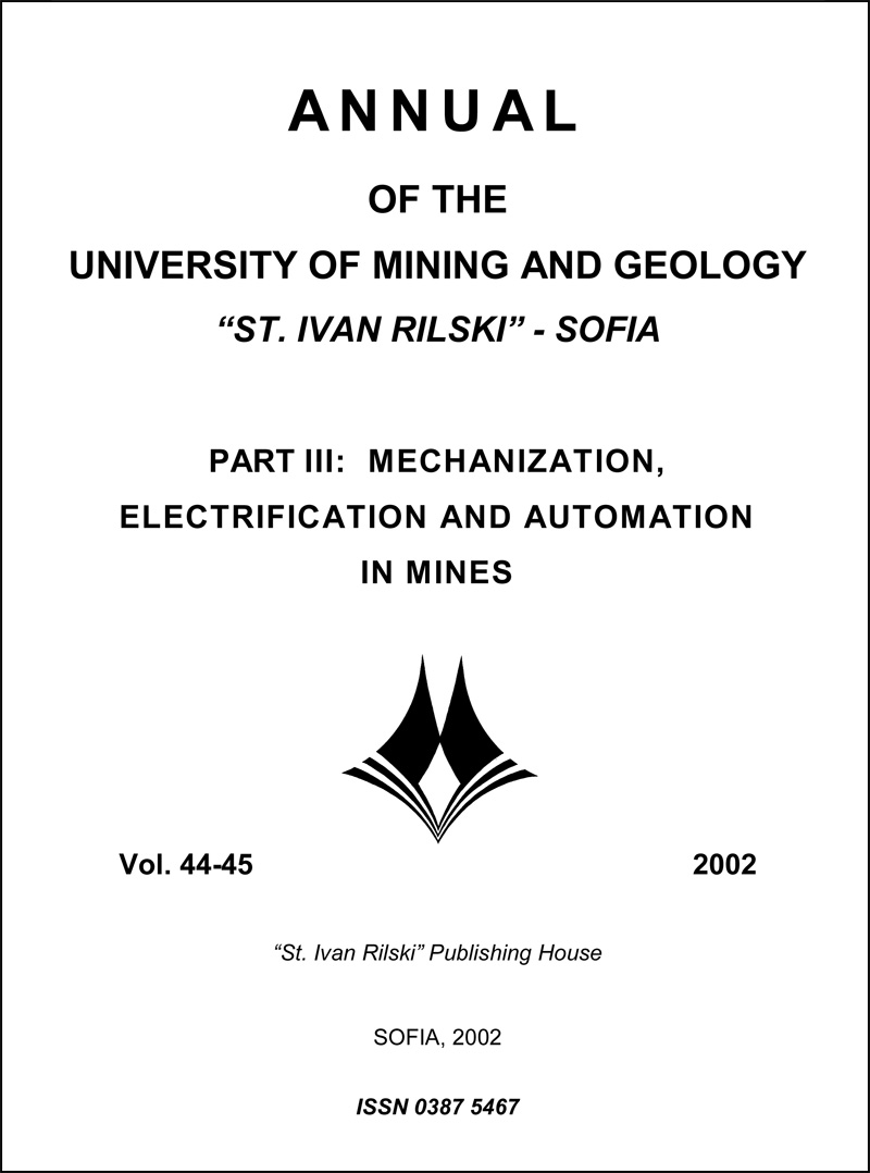 Годишник на МГУ 45/2002 - 3