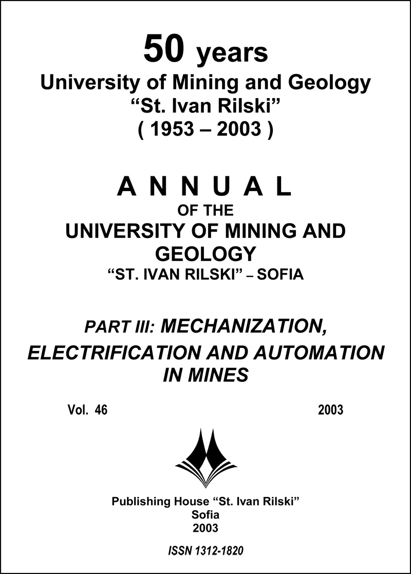 Годишник на МГУ 46/2003 - 3
