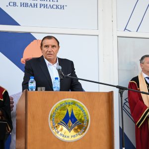 Минно-геоложки университет „Св. Иван Рилски“ откри с тържествена церемония академичната 2025/2026 учебна година - 7