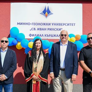 Тържествена церемония академичната 2025/2026 учебна година - Филиал Кърджали - 3